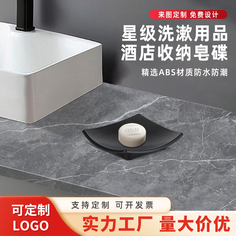 Hotel habitación de huéspedes plástico jabón plato cama y desayuno mesa de baño caja de jabón plato de jabón curvado