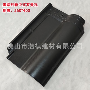 �V�|����ɰɫ���������l С�_���� ��ʽ�մ��� ��ˮ�����������