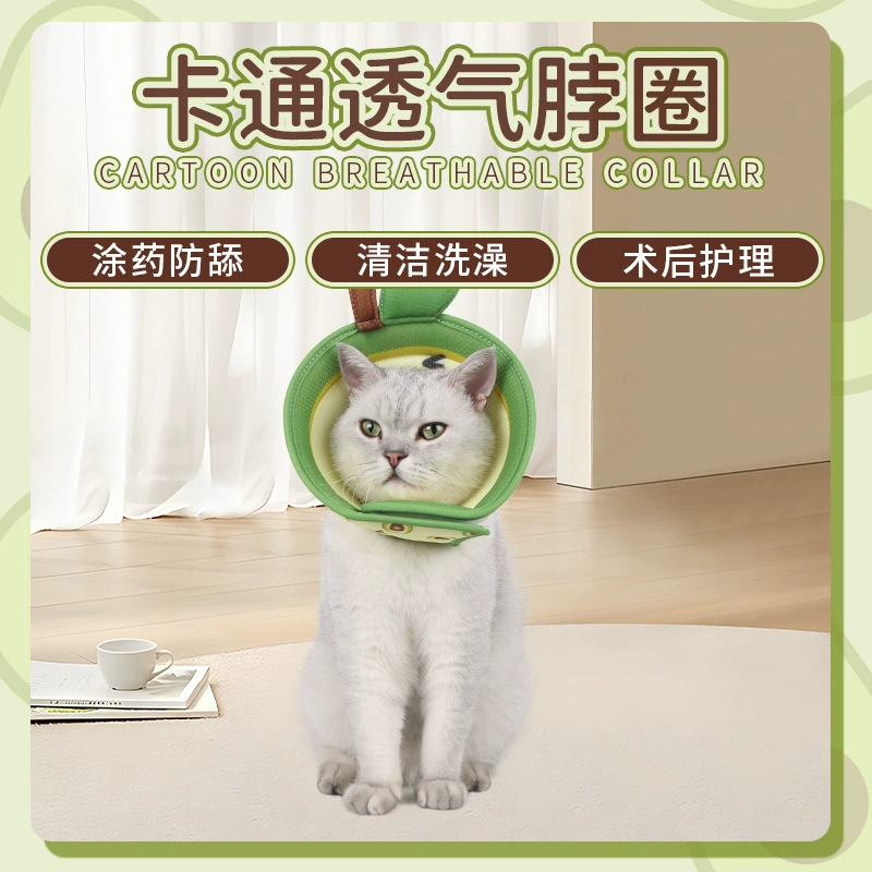 Воротник Бреатабле воротника Элизабет мультфильма Амазонки Новый напечатанный 3Д мягкий удобный