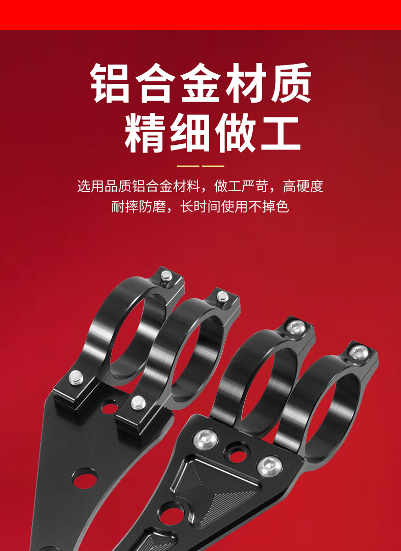 Motorcycle modification universal 39mm-41mm adjustable shock absorption headlight bracket suitable for Harley CB iron horse