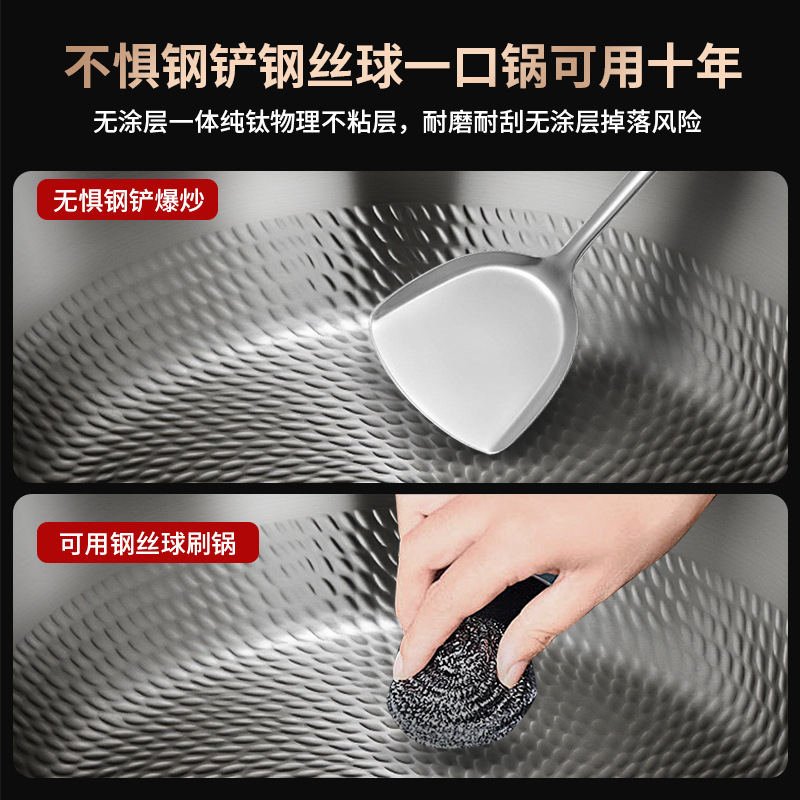 Caja de cocción de titanio real sin recubrimiento de gran capacidad no pegajosa para el hogar, horno electromagnético especial para la olla de cocción de titanio