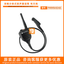 PMMN4048�m��Ħ���_�����v�C����P��ԒͲ������P8668iԭ�b���