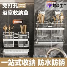 新品壁挂式免打孔双筷筒厨房多功能一体收纳架沥水刀具架筷笼批发