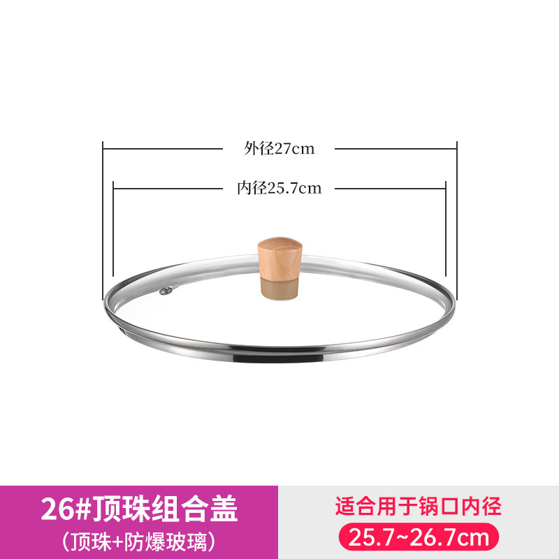 鍋蓋家庭用ステンレス鋼スタンドアップ蓋高温耐性調理鍋蓋 30-32-34-40 センチメートルユニバーサル鉄鍋蓋|undefined