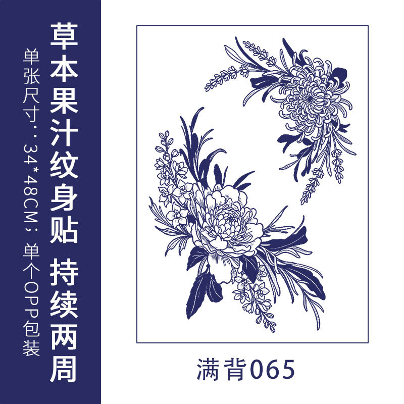 Espalda completa media espalda pegatinas de tatuaje de jugo de hierbas impermeable de los hombres de larga duración de simulación pegatinas en el pecho imagen grande flor brazo tatuaje image 71
