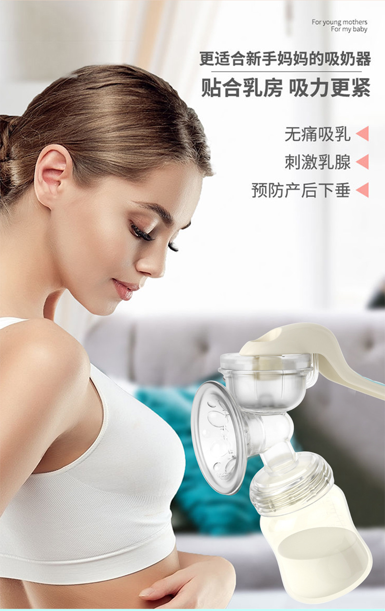 吸奶器_03.jpg