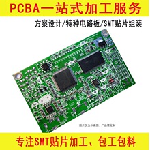 ����Դ��܇��늘����ư嶨�� �ˌ�PCB ����ˇ BGA���� ���ٻ��B