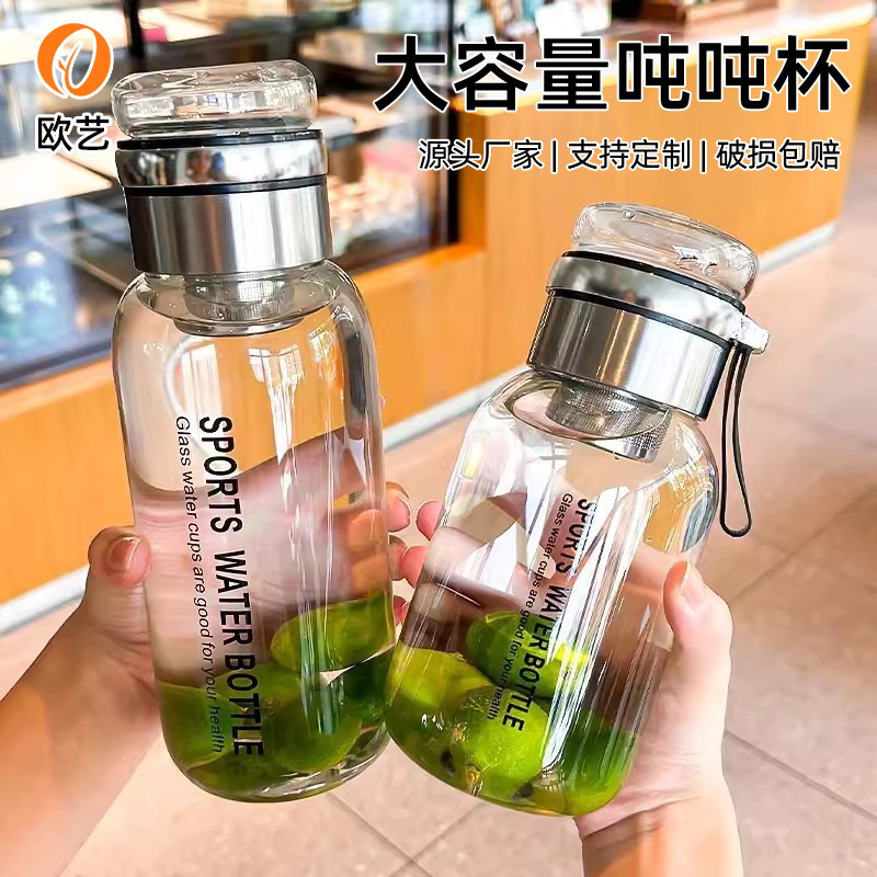 トンガラス、高温耐性、茶水分離、茶蔵付き、大容量、厚みのある高ホウケイ酸、新しいスタイル、旅行用ポータブル|undefined