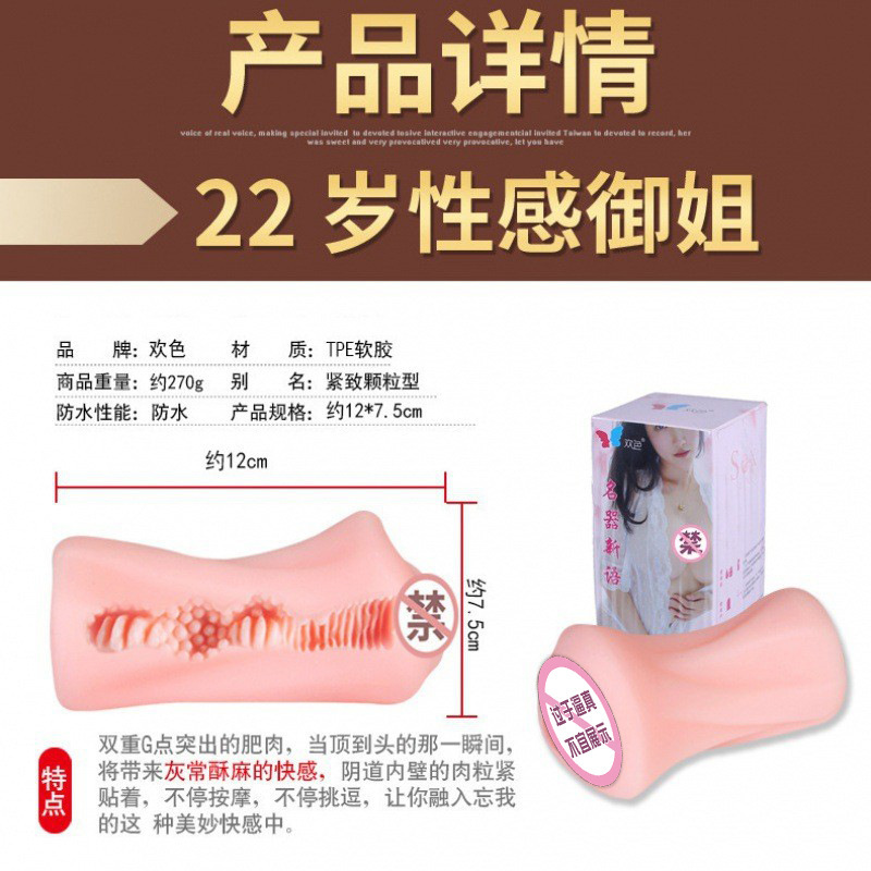 Masturbador con forma de avión para hombres, muñeca de silicona de medio cuerpo con glúteos, dispositivo de masturbación con doble orificio vaginal y molde invertido de glúteos, productos sexuales para adultos