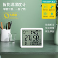 薄简约家居电子数字温湿度计家用温度计室内干湿度表闹钟日期计时