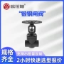 手动焊接连接锻钢闸阀