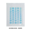 Colorful concert anti-acne patches