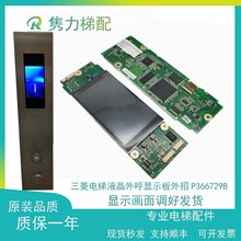 ������Һ���@ʾ��/P366729B000G01G02G05G04G03 JS-171v1.4