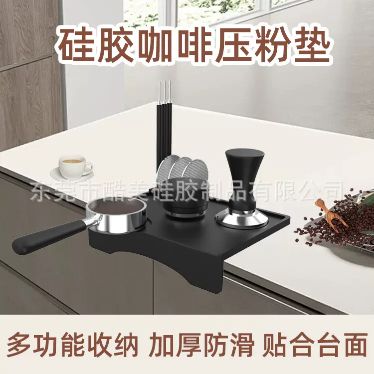 硅胶咖啡防滑配件垫压粉垫吧台器具垫咖啡压粉垫硅胶咖啡工具垫