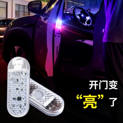 Door Led Lighting Lamp, Car Welcome: Other lights
