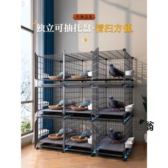 麓f鴿子籠家用鳥籠鸚鵡巢窩養殖專用網三層大型繁殖家庭雞籠大號