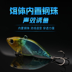 Flash Vibro Shallow Diving Lure Ultra Long Cast 5.5cm 14g Largemouth Bass Artificial Lure Wholesale Cross-border