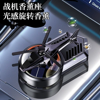Ornaments Solar Aircraft Car | Car Perfume Aromatherapy