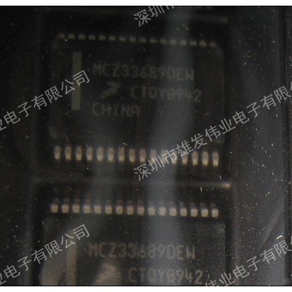 全新原装   MCZ33689DEW    旺旺询价