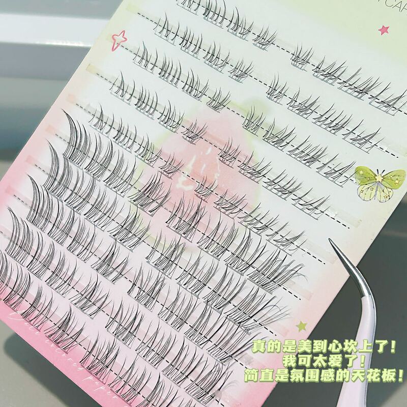 自然妈生感狐系下睫毛免胶自粘一整条一片式胶水款自然假睫毛批发|undefined