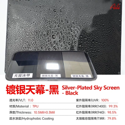 film heat-reflective insulation film – Automotive Film - 152m5m-tpu-silver-plated-canopy-black