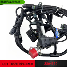 2864512�m��춿���˹ ISM11 QSM11�l�әC������͙Cȫ܇��������