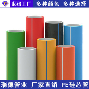Ruide Customized Silicon Core Pipe Manufacturer Highway Optical Fiber Communication Threading Pipe Power Pipe Top Pipe Hdpe Silicon Core Pipe