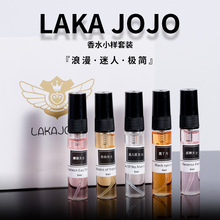 外贸跨境爆款网红5ml女士香水小样拉管套装品牌男士持久淡香批发