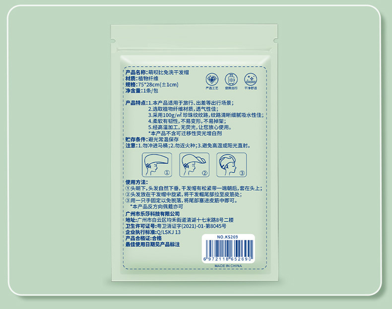 详情图