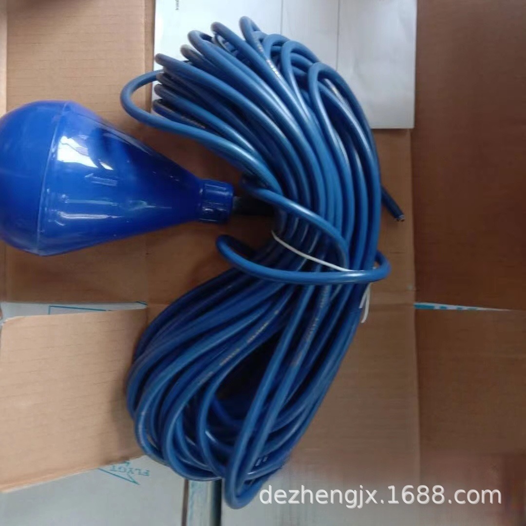 瑞典飞力FLYGT ENM-10 5828802 5828803 5828804浮球液位开关现货