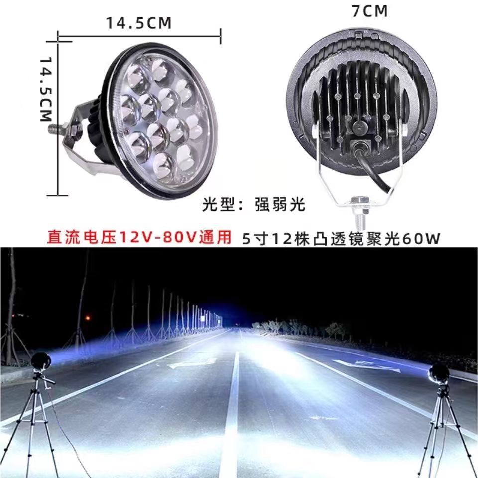 Car led Headlight 12v24v Spotlight 5inch Round Super Bright Spotlight Truck Light Modified Fog Light Agricultural Vehicle Strong Light