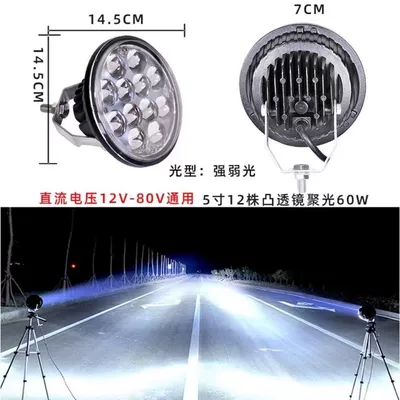 Other lights, Headlight 12v24v Spotlight 5inch Round