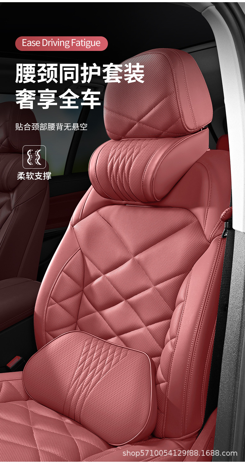 Car Headrest and Lumbar Support, Car Neck Pillow, Driving-Specific Neck Pillow, Driver's Seat Cushion, Car Lumbar Support, Waist Protection
