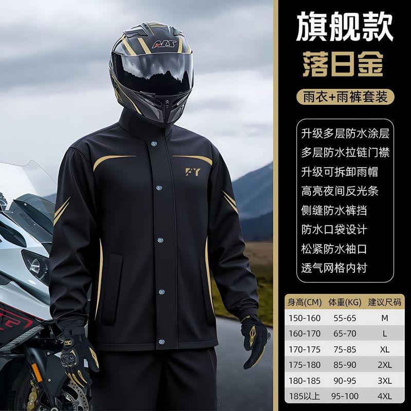 レインコートとレインパンツセット オートバイ バイク メンズ レインコート スプリットタイプ 全身防雨グレード ライディング テイクアウト ライダー|undefined