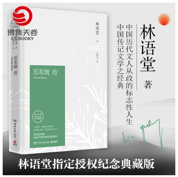 Книга (Douyin) Понимание человеком природы и умение говорить хорошо — коллекция бестселлеров, 500+ названий