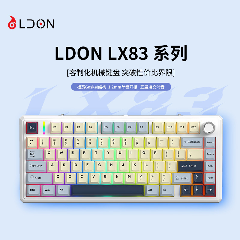 Ldon Lx83 Customized Mechanical Keyboard Gsk Structure Rgb Wireless Bluetooth Three-Mode Hot-Swappable Gaming Keyboard