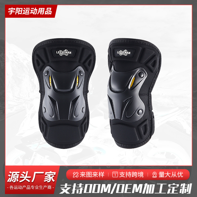 Motocicleta hombre rodilla protector contra el viento rodilla protector contra la caída motocicleta jinete rodilla equipo de calentamiento protector ventilador