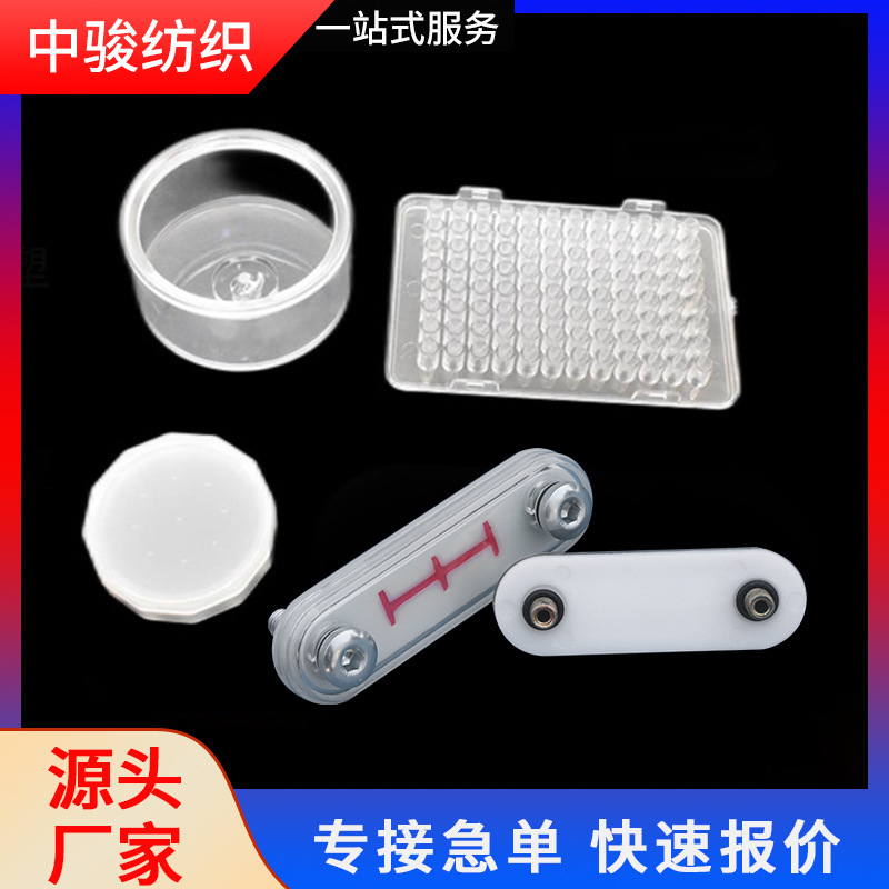 射出成形品加工pcケースプラスチック製品加工精密プラスチック金型製作各種部品|undefined