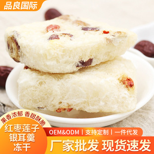 �t��ɏ���y�������ɰٺ�ѩ�������ʳ������õ���y�����_�ݼ�ʳ