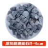 Black grinding round 20-30 (cherry size)