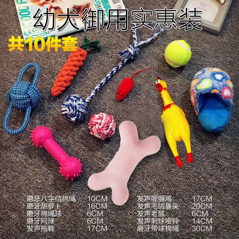 Juguete para mascotas perro traje de juguete de sonido juguete de entrenamiento para perros peluche Golden Retriever