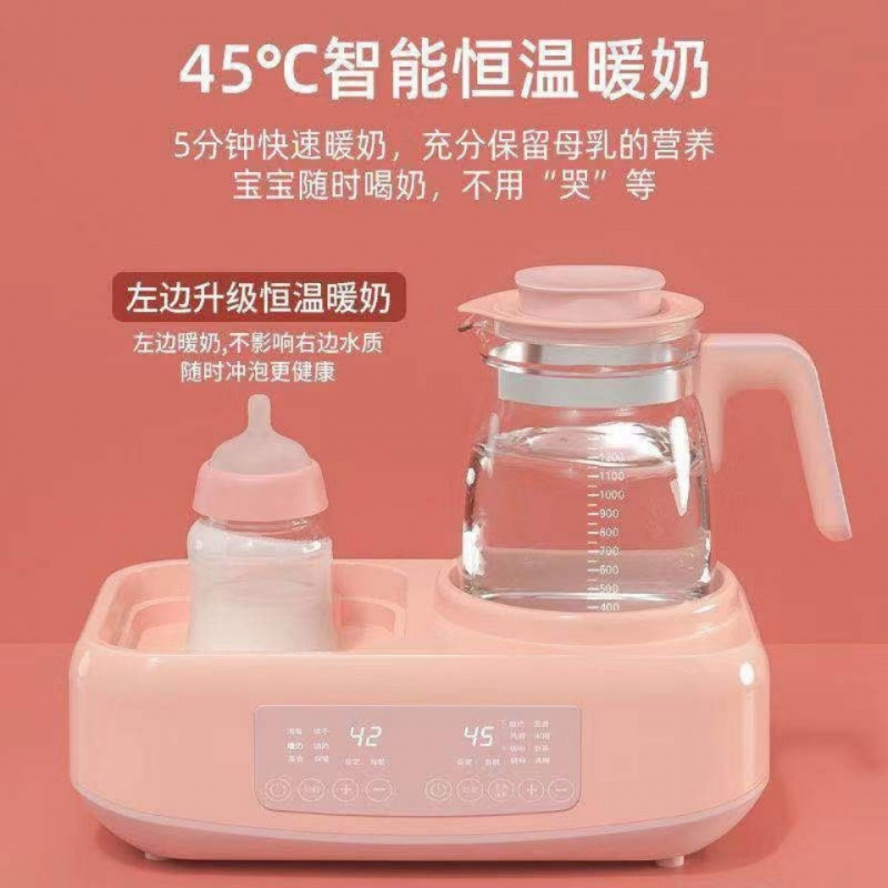 Milk Warmer, Bottle Sterilizer, Three-In-One Milk Warmer, Two-In-One Thermostatic Kettle, Household Baby Multi-Function Milk Regulator