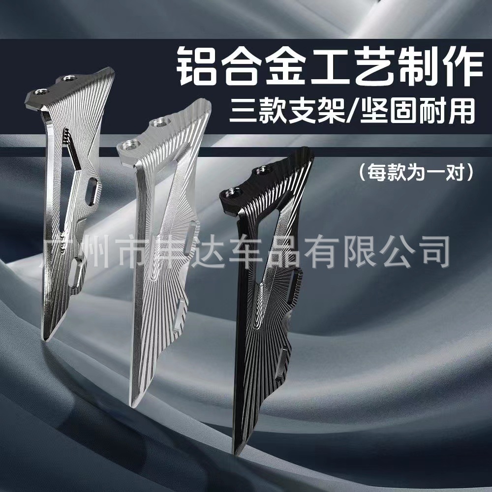 Suitable for Mavericks No.9 Electric Vehicle Modification 30/31/33 Core Front Shock Absorbing Aluminum Alloy Waterproof Mudshield Fender