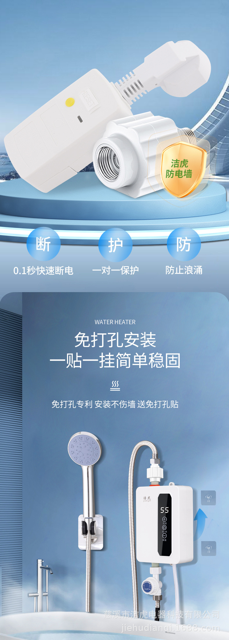 详情页_08.jpg