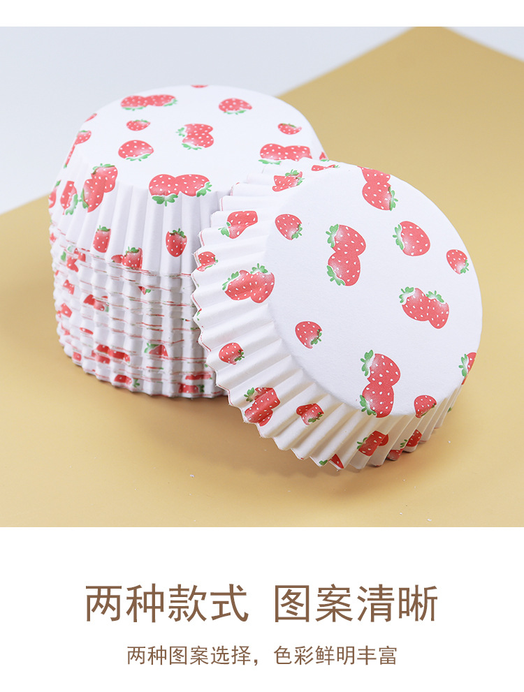 烘焙包装蛋糕面包淋膜纸托耐高温防油型纸杯圆形草莓风车杯3000个详情6