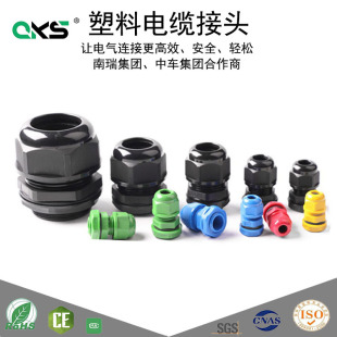 �S��ֱ��������|��ˮ���^IP68M12M20M25M40���|PA66PP���ϸ��m�^