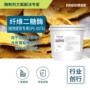 植物提取spe-007a纤维水解酶