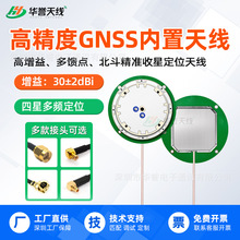 ���������ǆ��lGPS����������λ�y���y�Lģ�K�մɃ�����Դ�쾀