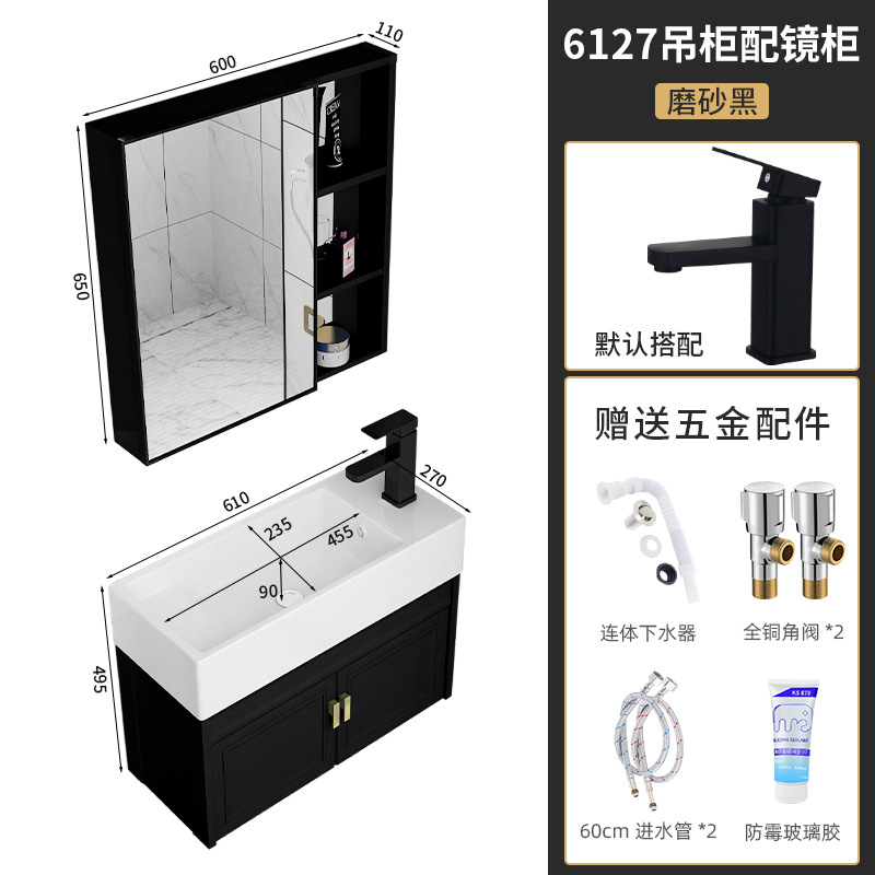 Negro 61*27cm + gabinete espejo de almacenamiento negro 61*27cm + gabinete espejo de almacenamiento (con grifo y agua)