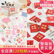 ��ˇ��Ƭ ins�L�R����c���w�_�I�����տ옷��Ƭ �R����Ƭ